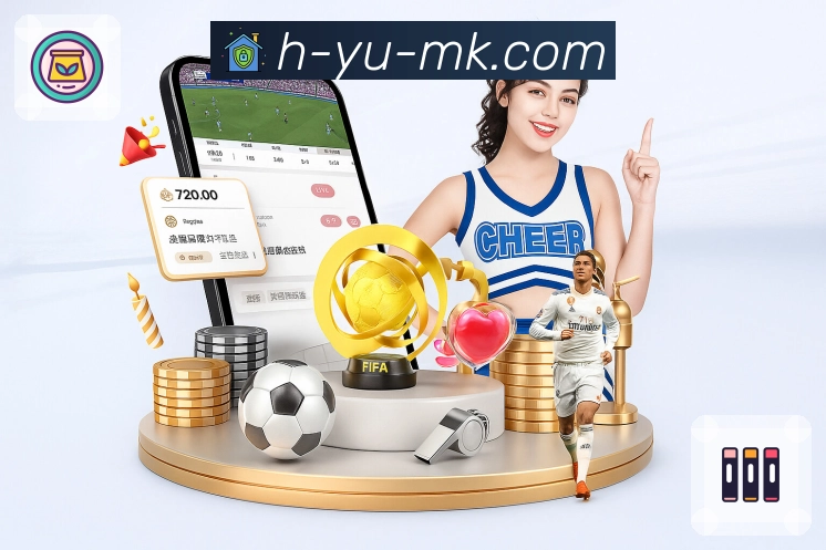 体育直播数据亮点 2