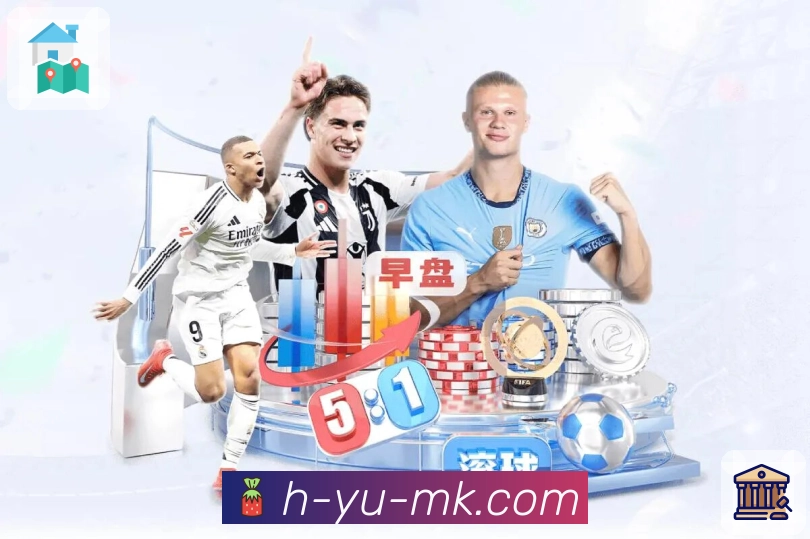 体育直播数据亮点 3