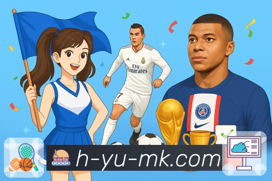 安全保障与用户安心