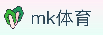 mk体育 体育直播API